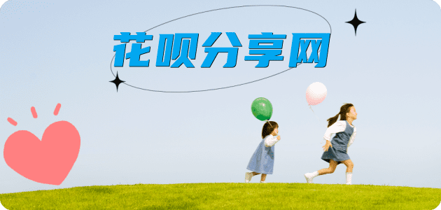 酒泉秒套信用卡 - 信用卡套现平台-京东白条套现商家